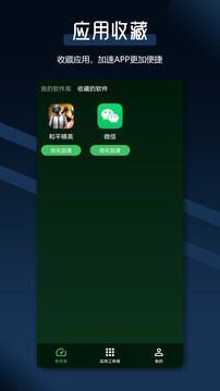 犀牛網(wǎng)絡(luò)加速器截圖