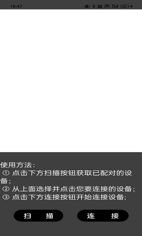 電視藍(lán)牙遙控器截圖預(yù)覽