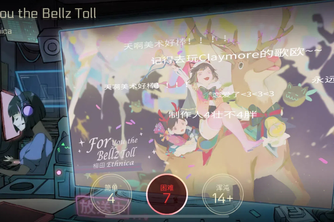 音乐世界 Cytus II截图5