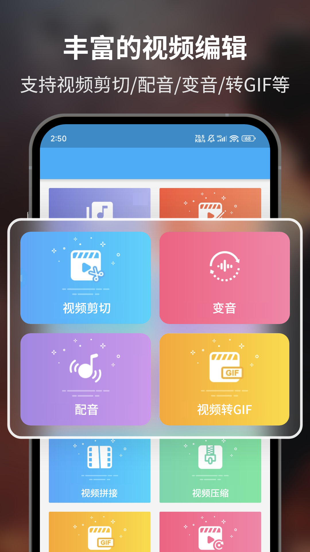 超级截图录屏大师v5.0.8.6截图2