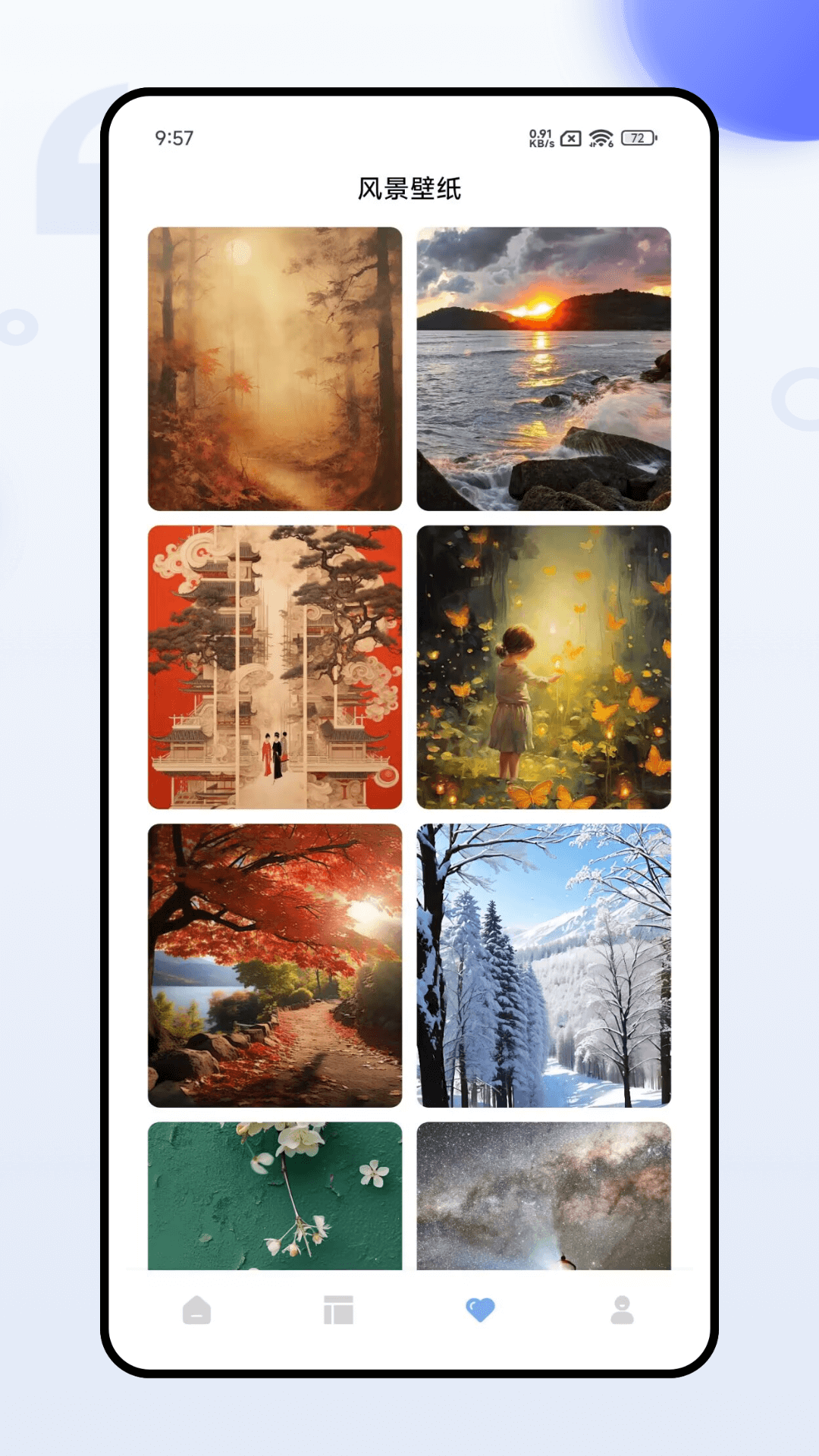 Flighty截圖預(yù)覽