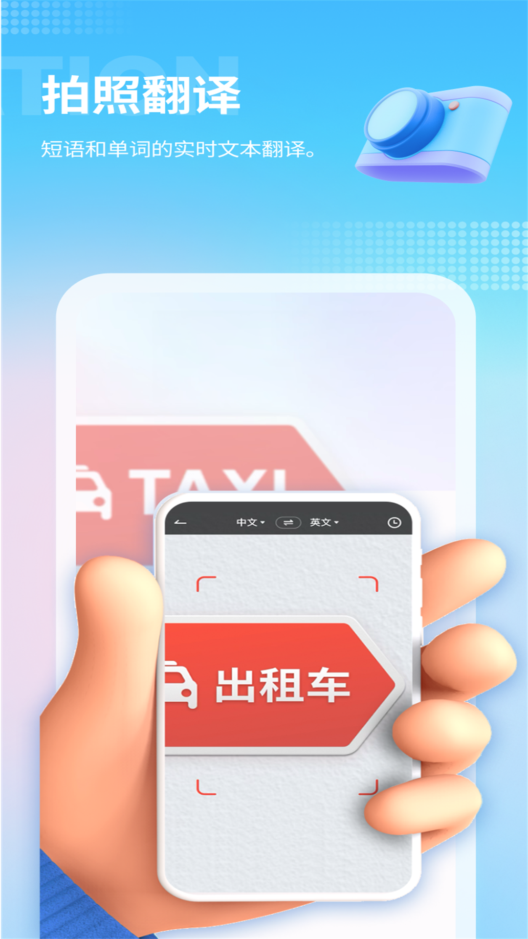 芒果游戏翻译v4.5.7截图2