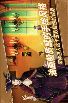 豐收之路截圖