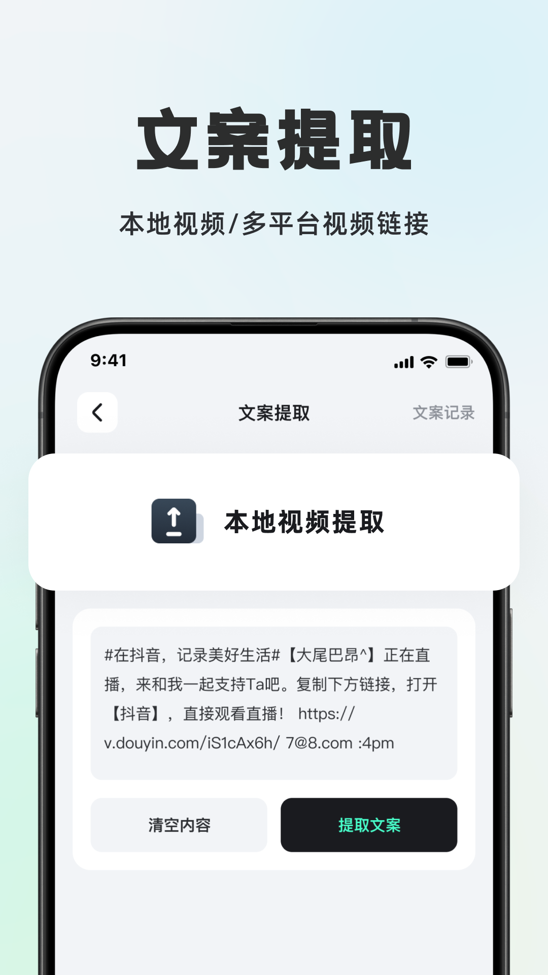 播播快剪v1.0.1截图1