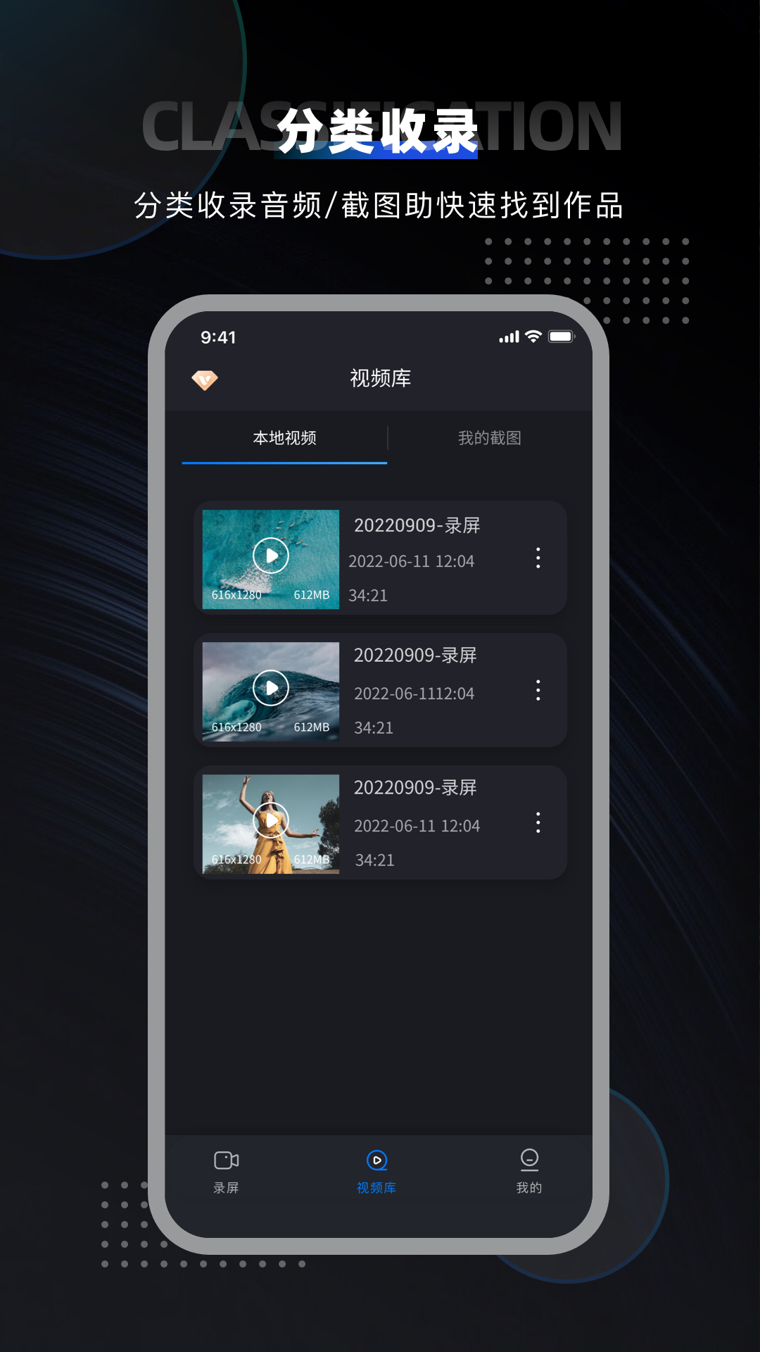应用截图2预览