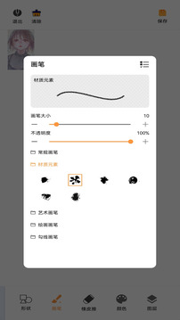 時時彩截圖