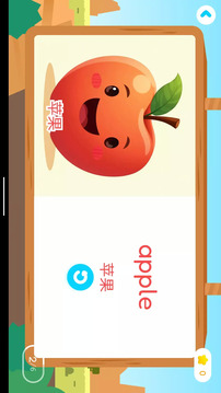 寶寶AI英語截圖