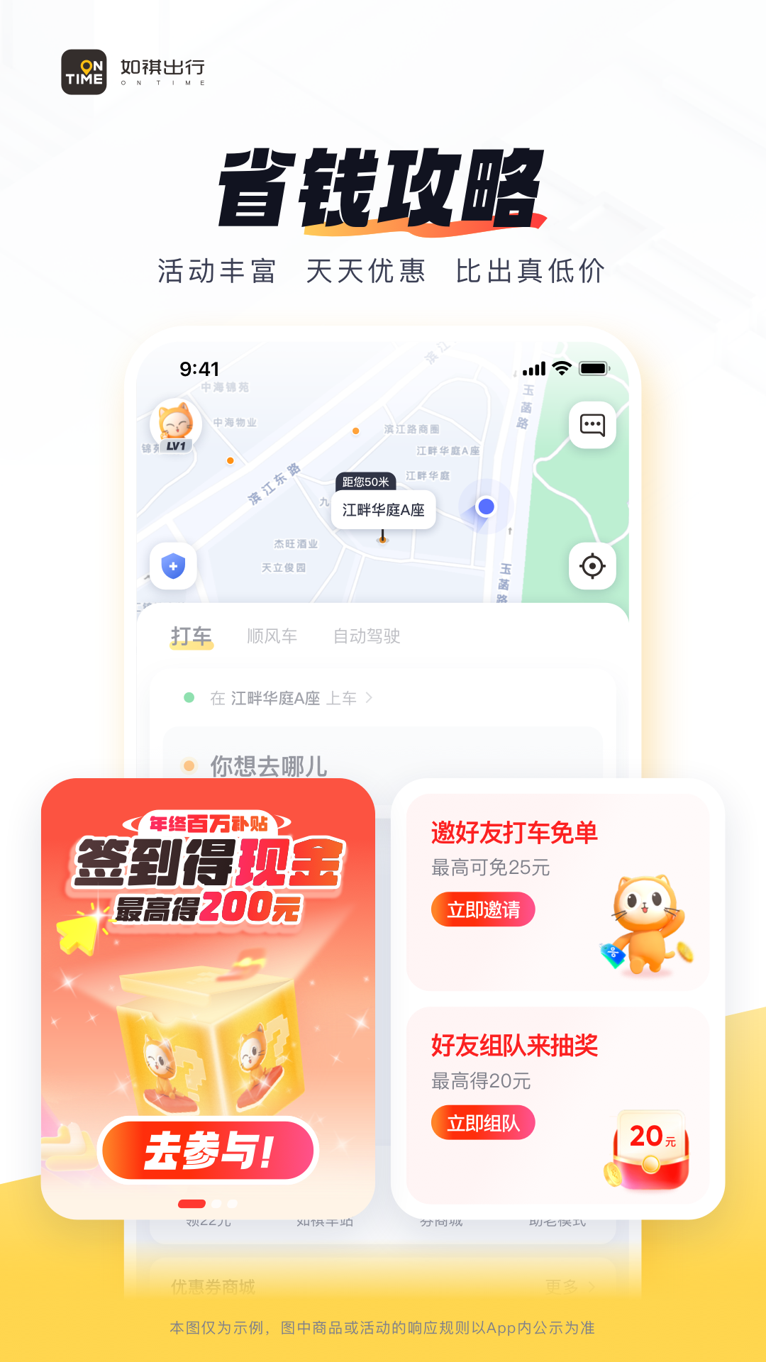 应用截图5预览