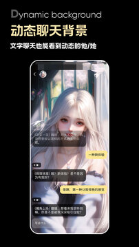 VIVA VERSE截圖