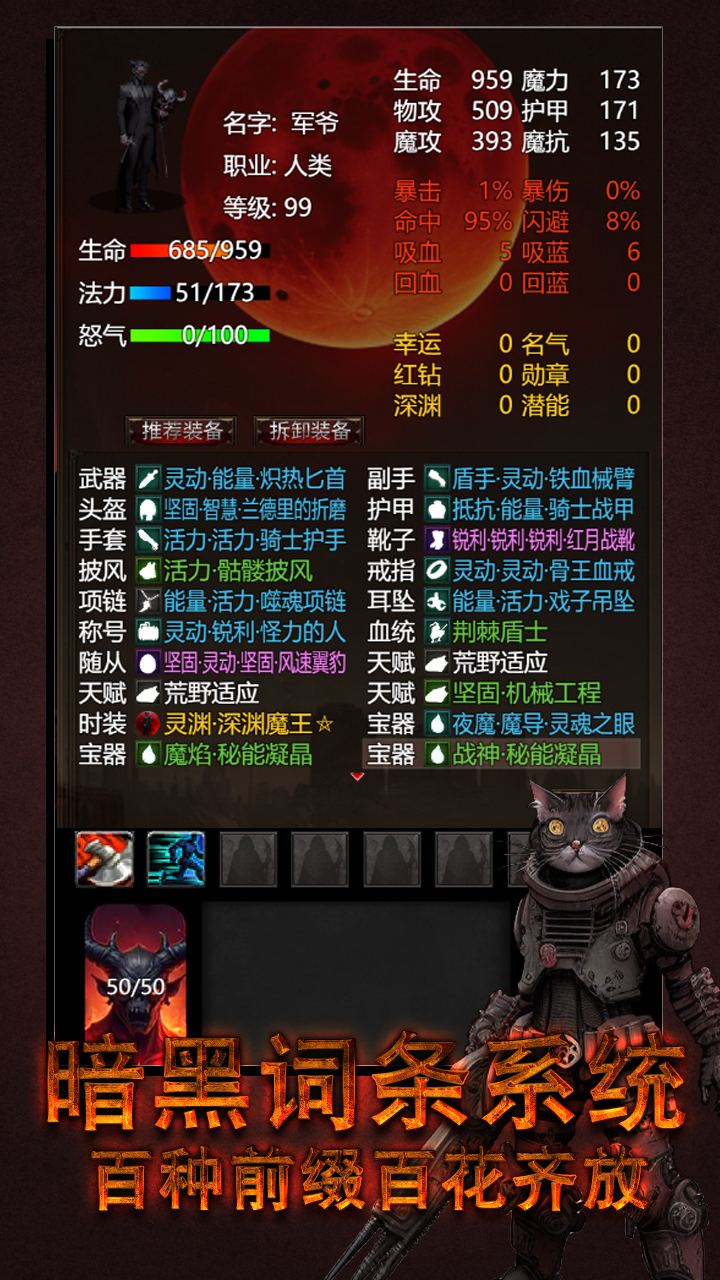 黎明之劍·救贖截圖預(yù)覽