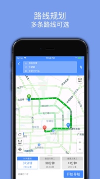 百斗導(dǎo)航截圖
