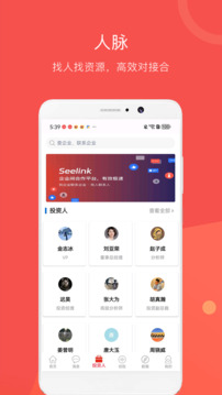 企名片截圖