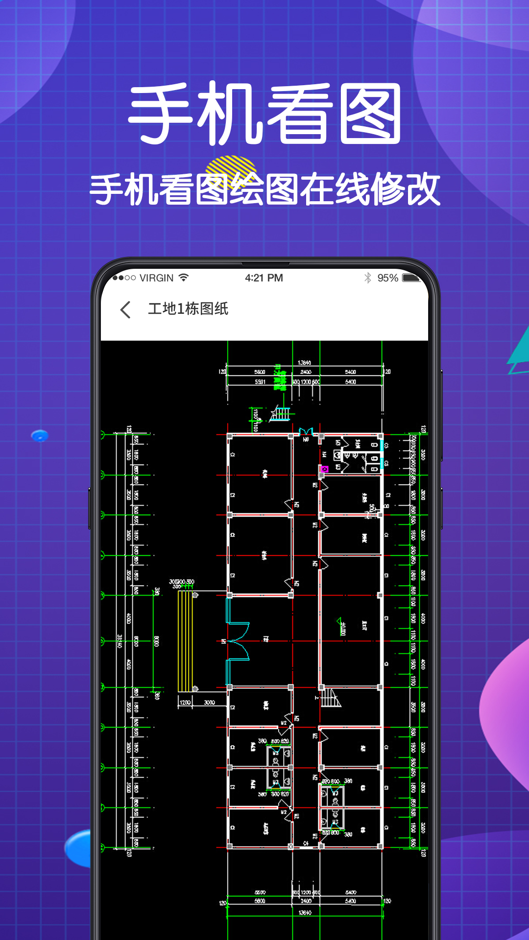 应用截图4预览