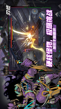 刃境截圖