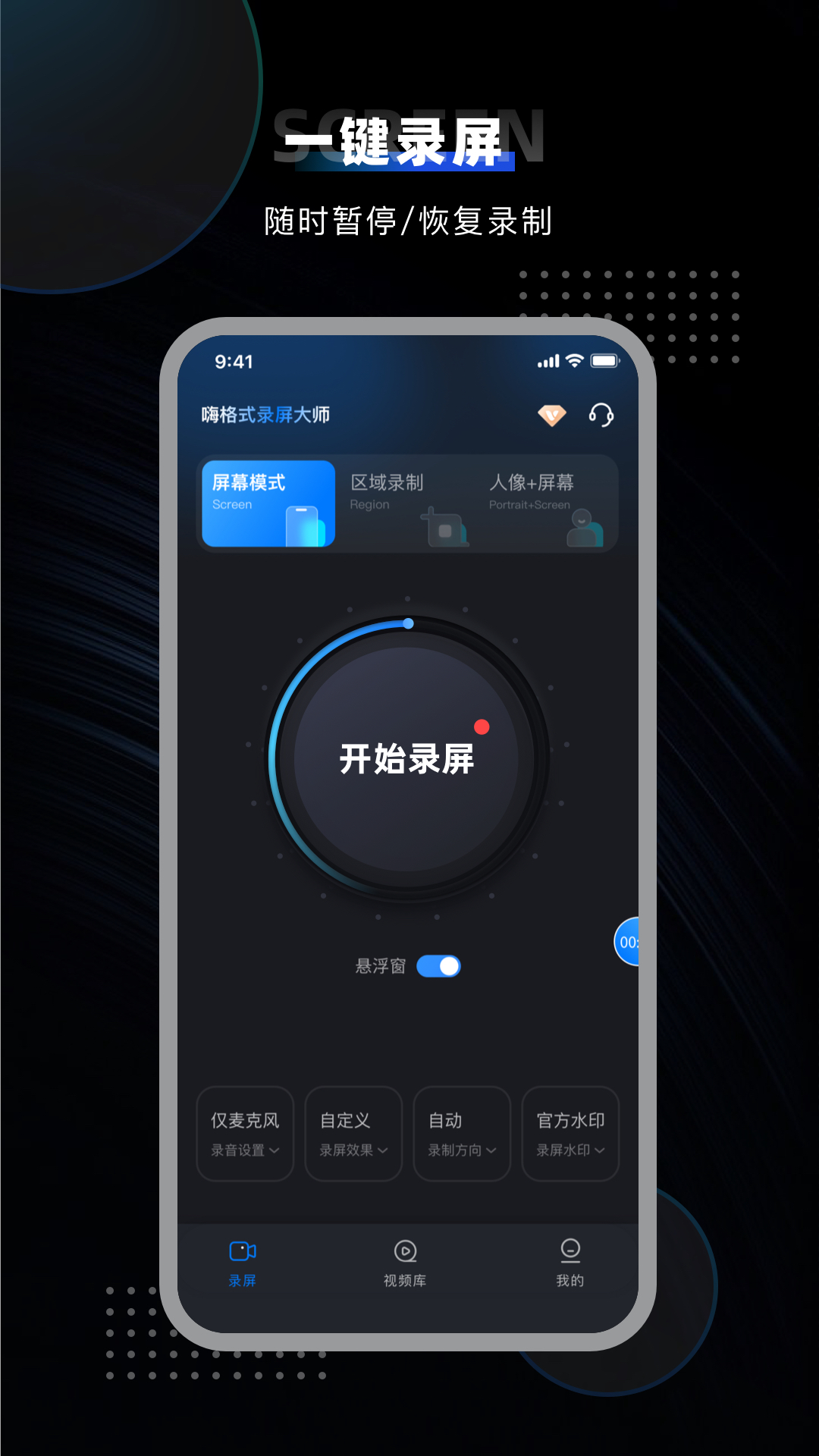 应用截图4预览