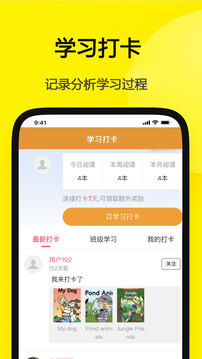 哆啦繪本截圖