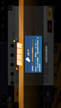 緋夢(mèng)契約截圖