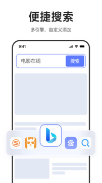 迅雷浏览器截图