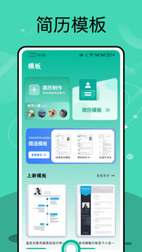 CS全能王截圖