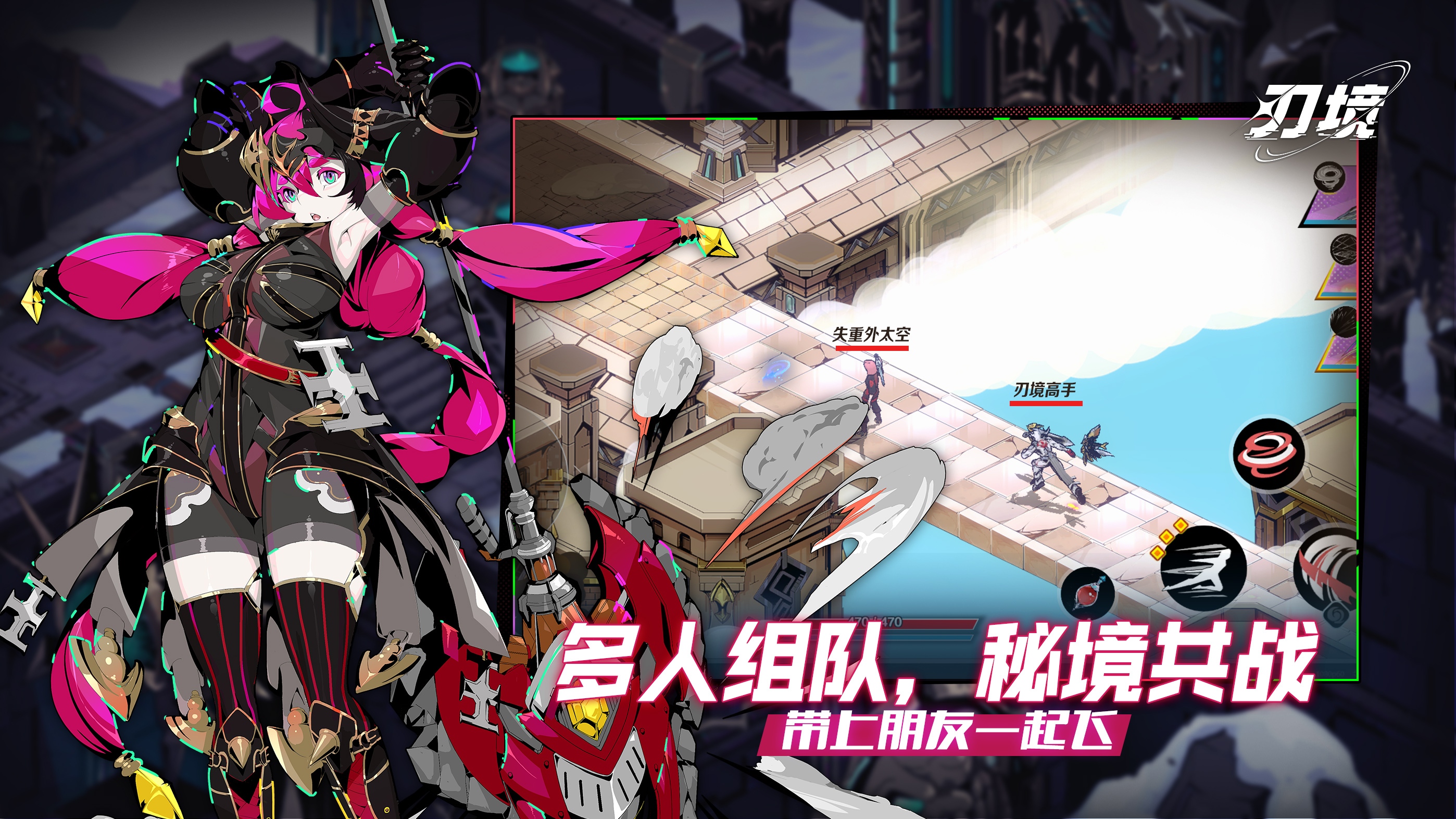 刃境截圖預(yù)覽