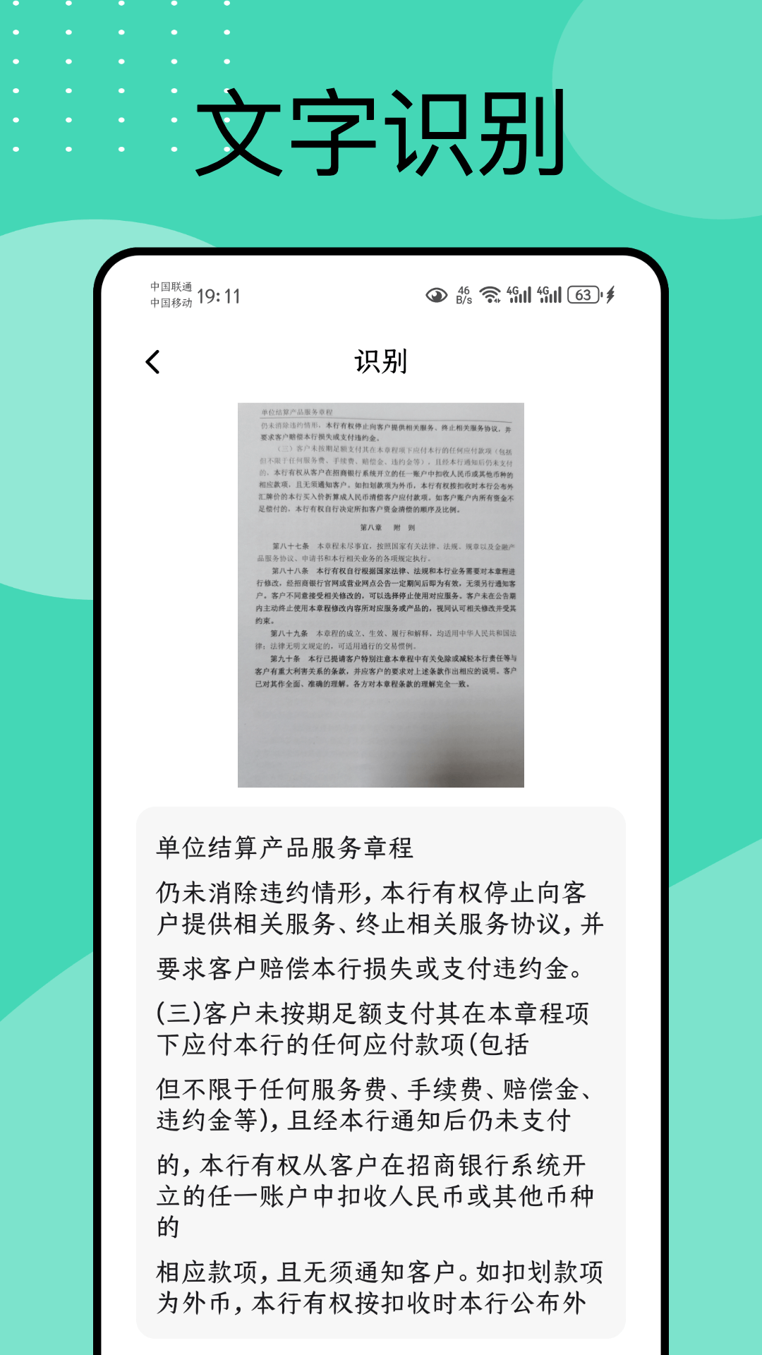 CS全能王截圖預(yù)覽