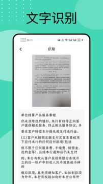 CS全能王截圖