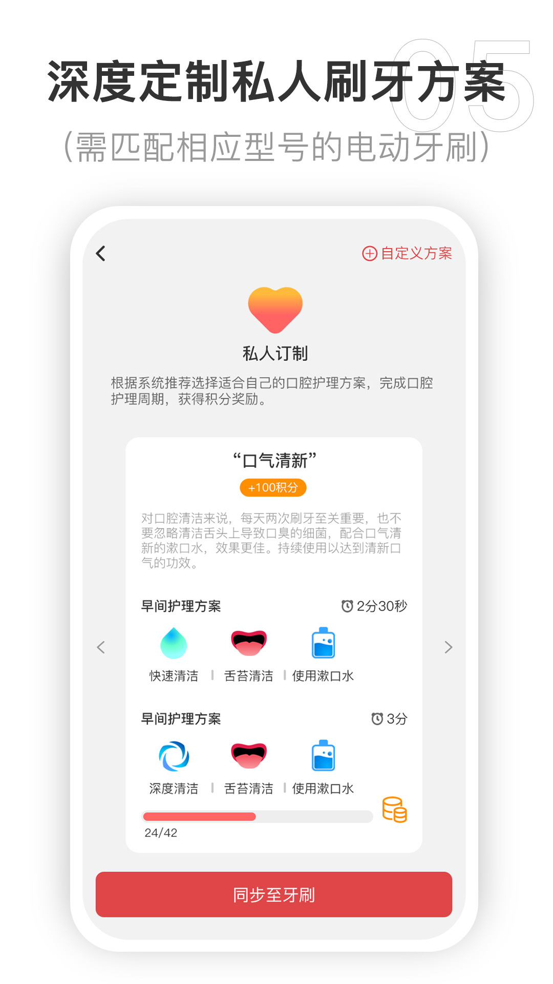 欧可林截图5