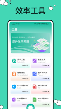CS全能王截圖