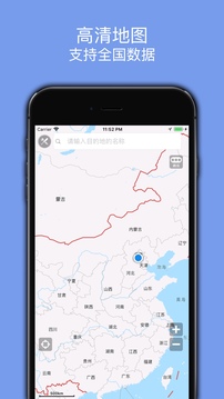 百斗導(dǎo)航截圖