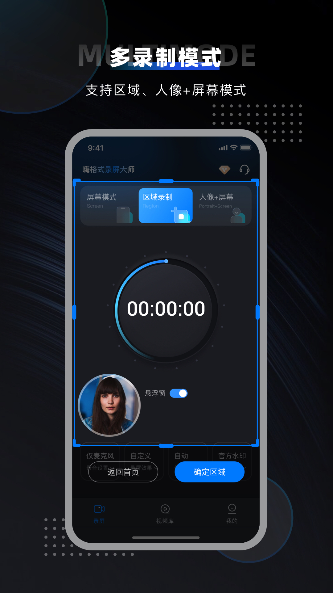 应用截图1预览
