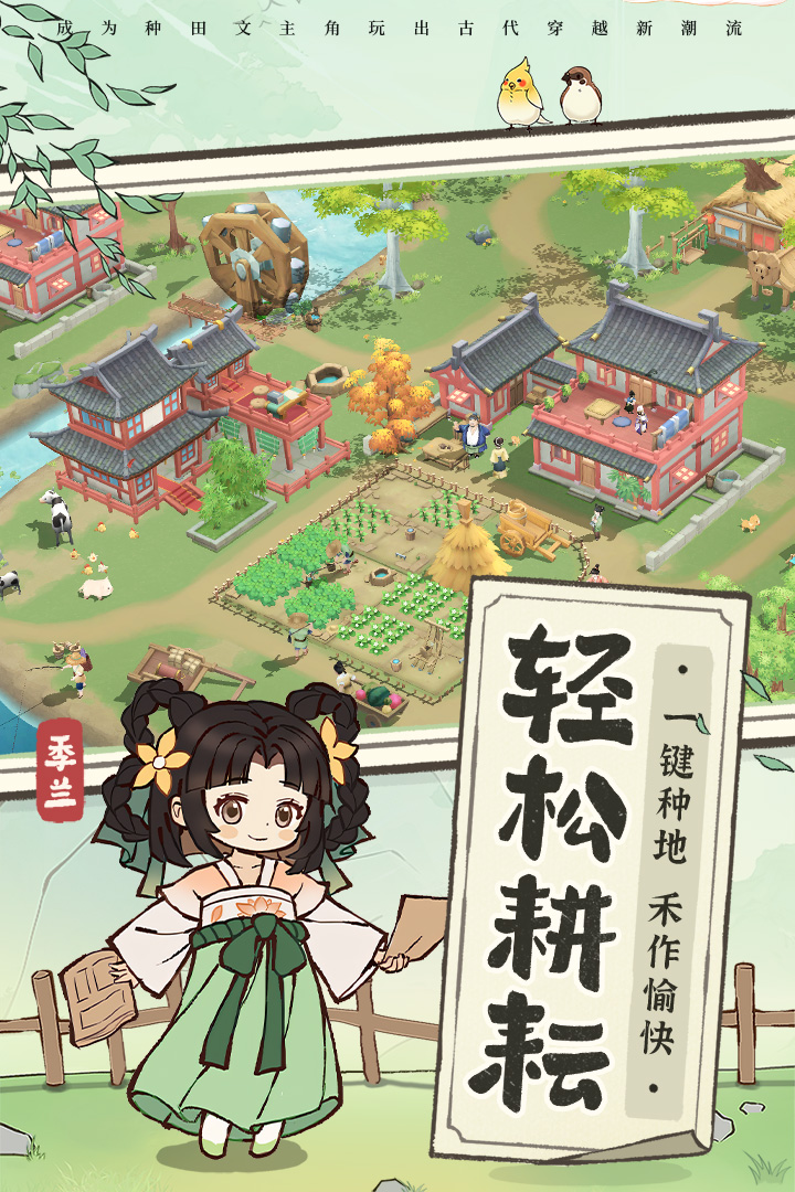 從前有條街截圖預(yù)覽