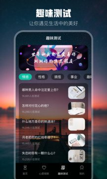 倒計時截圖