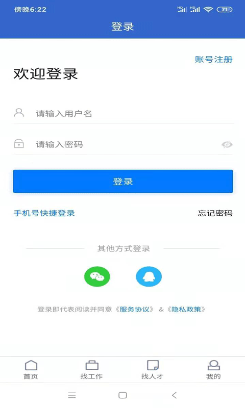 应用截图5预览