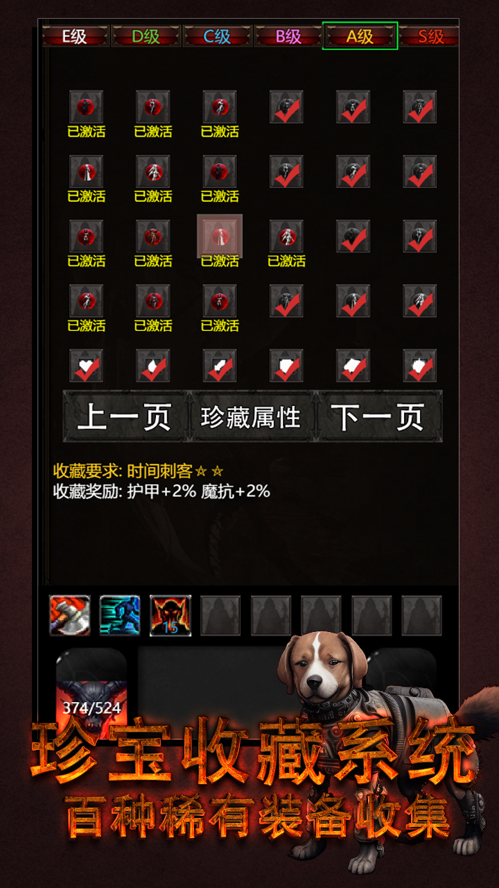 黎明之劍·救贖截圖預(yù)覽