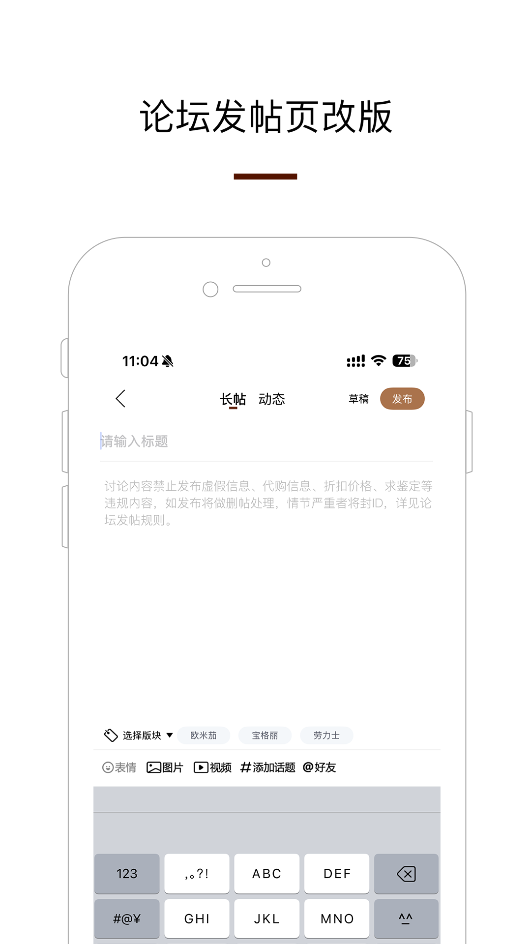 腕表之家截图4