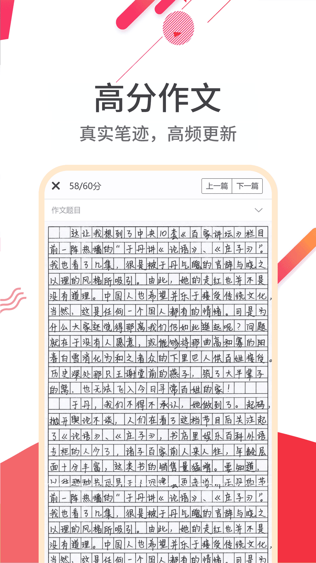 云成绩截图5