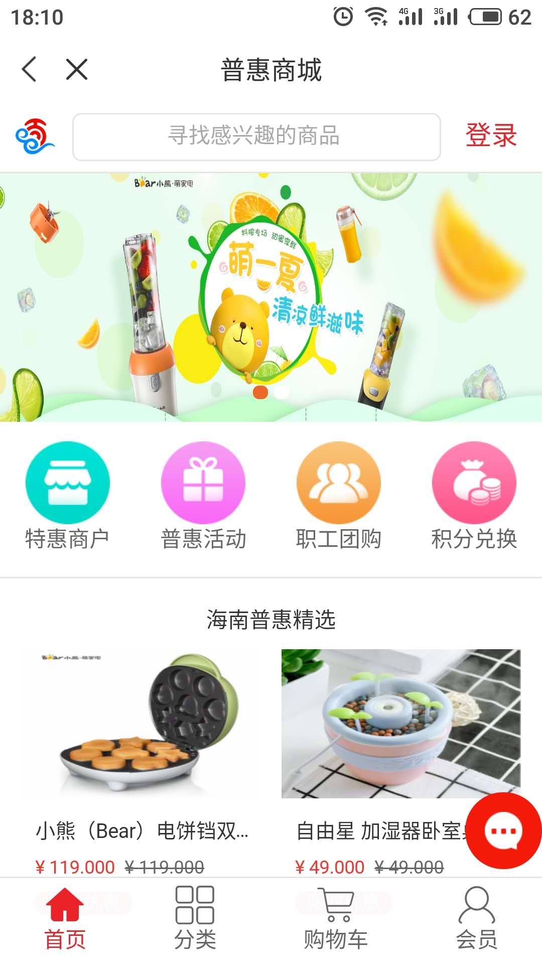 应用截图5预览