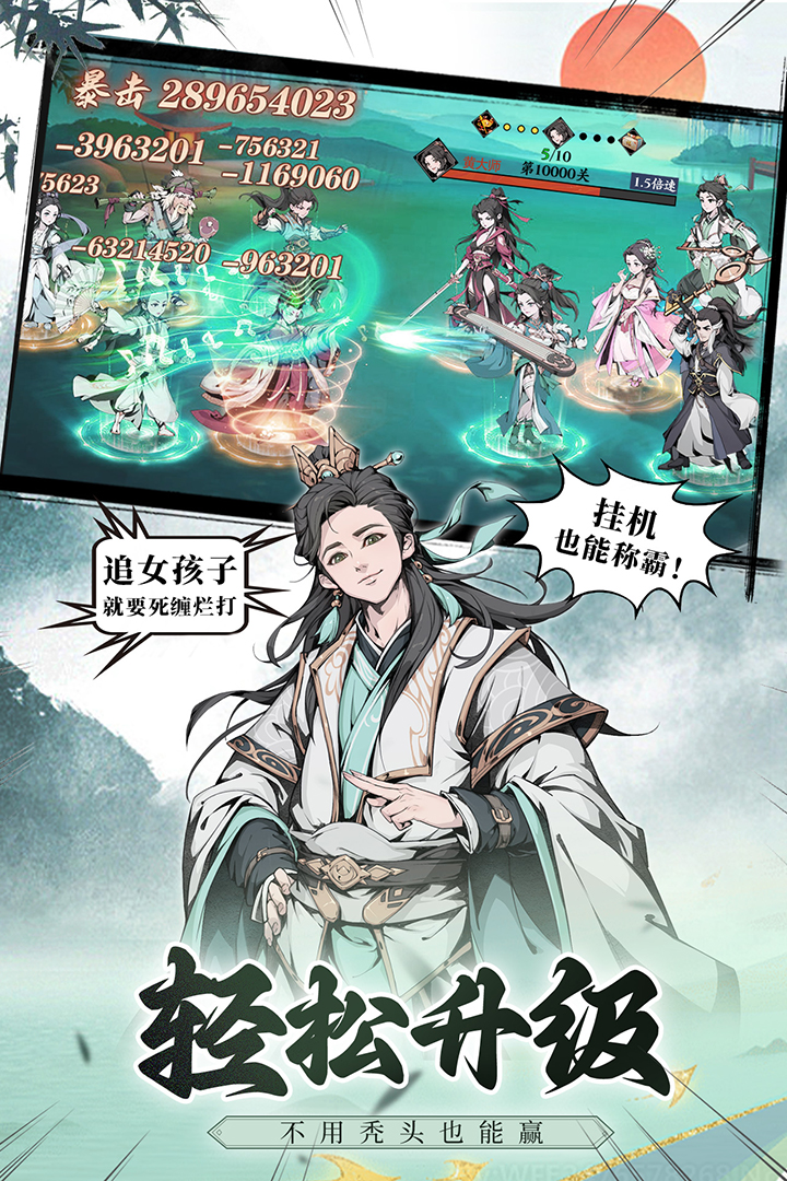 应用截图5预览