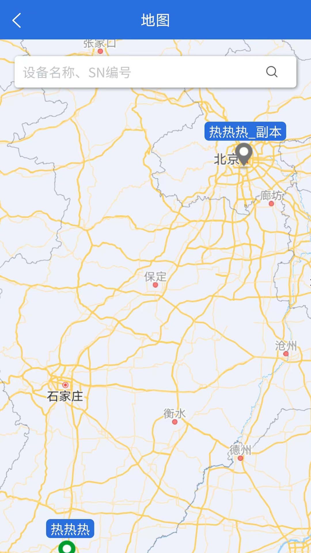 蓝蜂智控截图5
