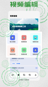 混合盤截圖