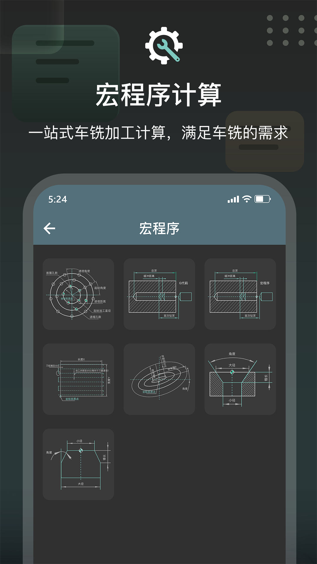 应用截图5预览