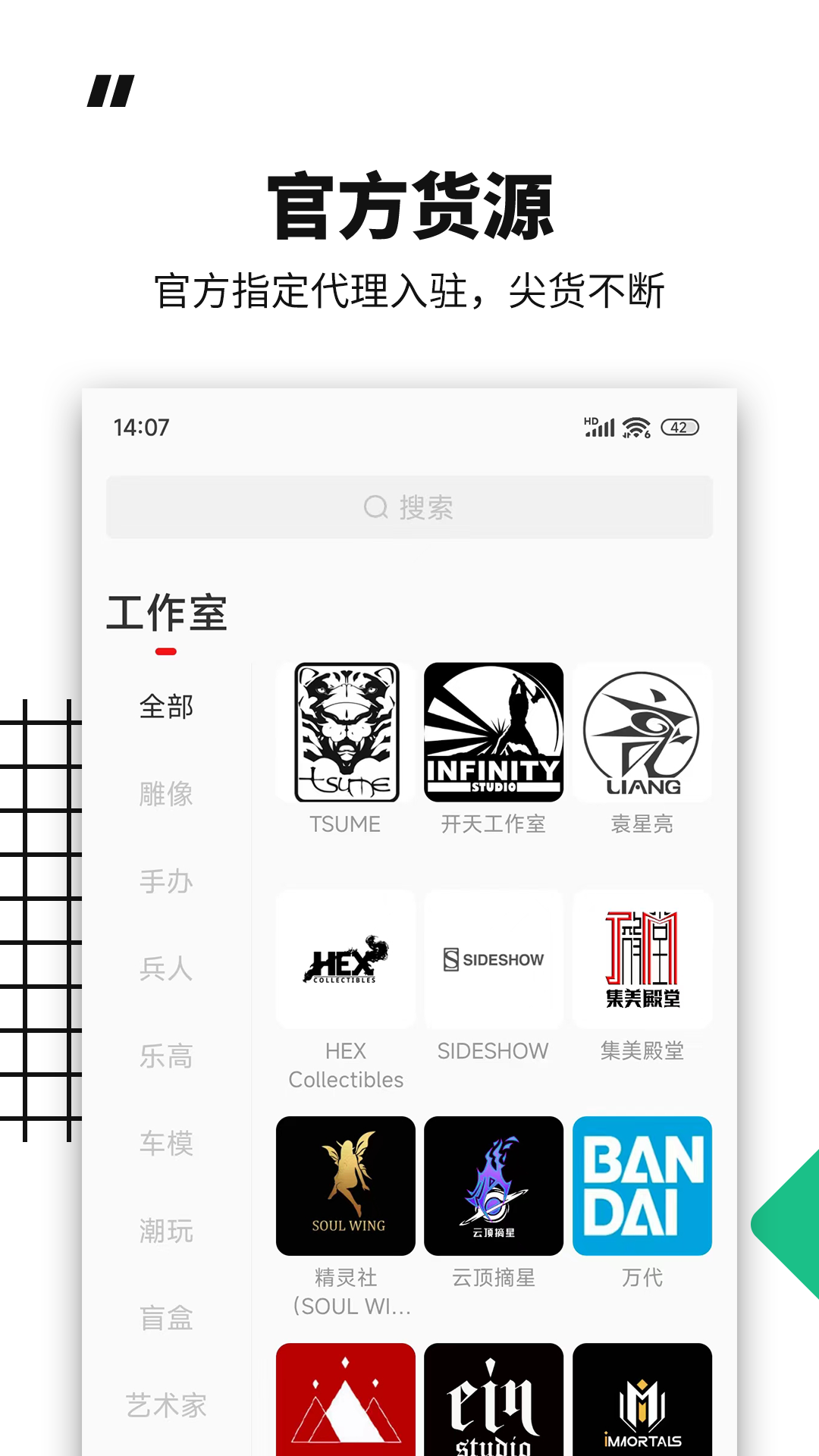 模坑截图4