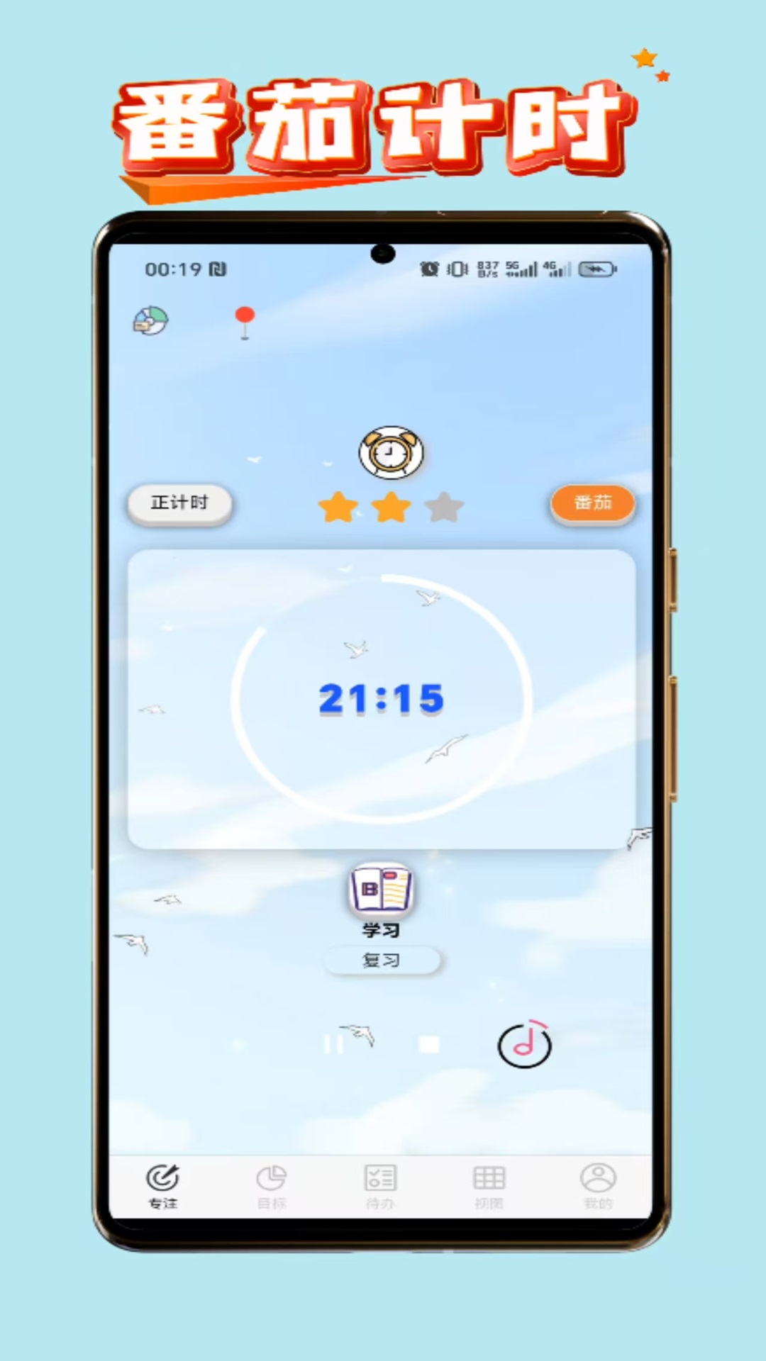 ToDo目標截圖預(yù)覽