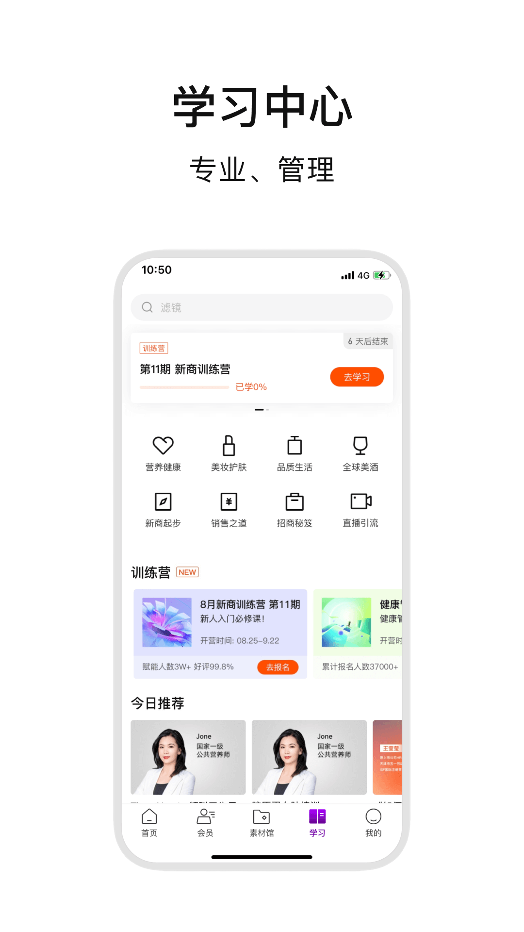 ABMv4.6.9截图1