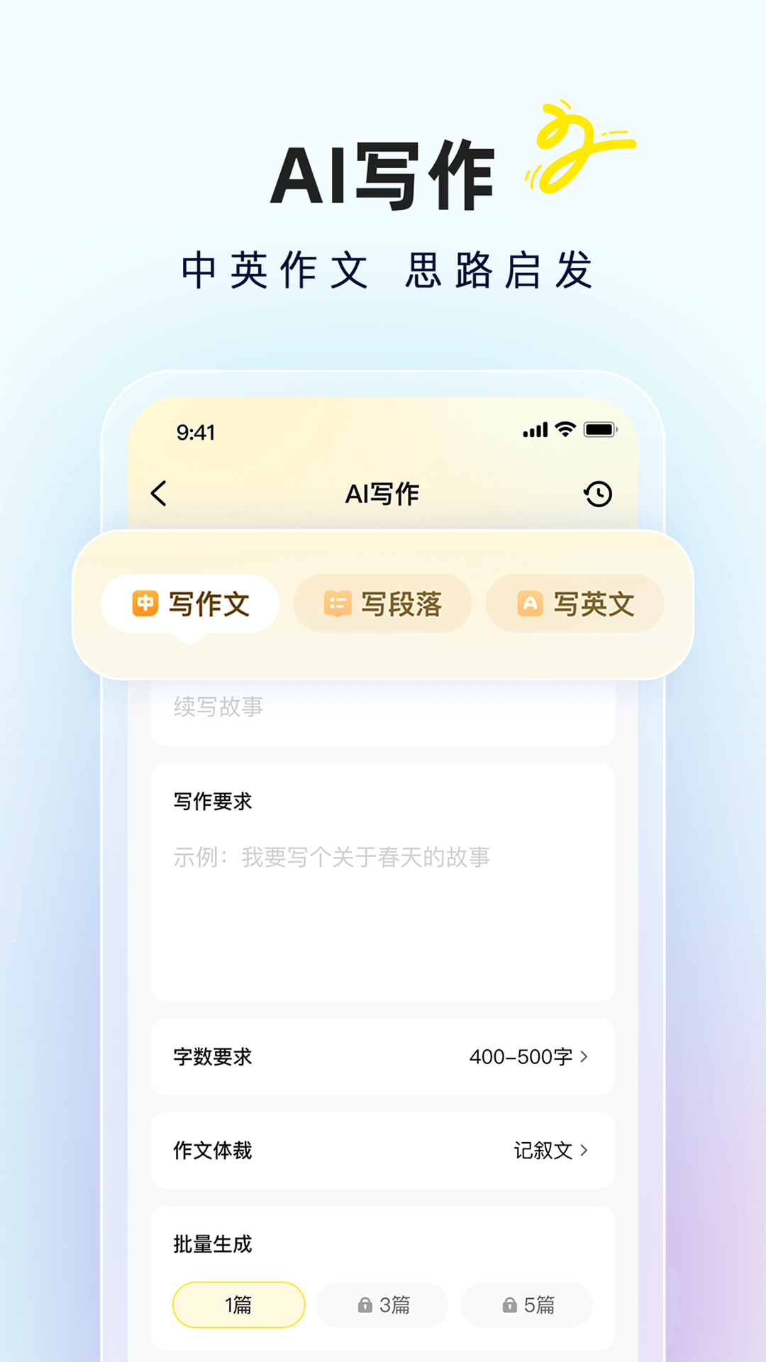 快对v6.47.0截图3