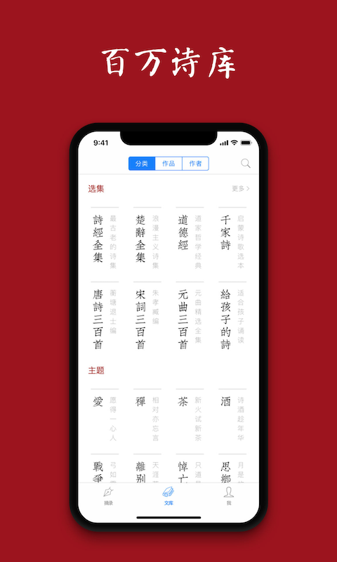 应用截图2预览