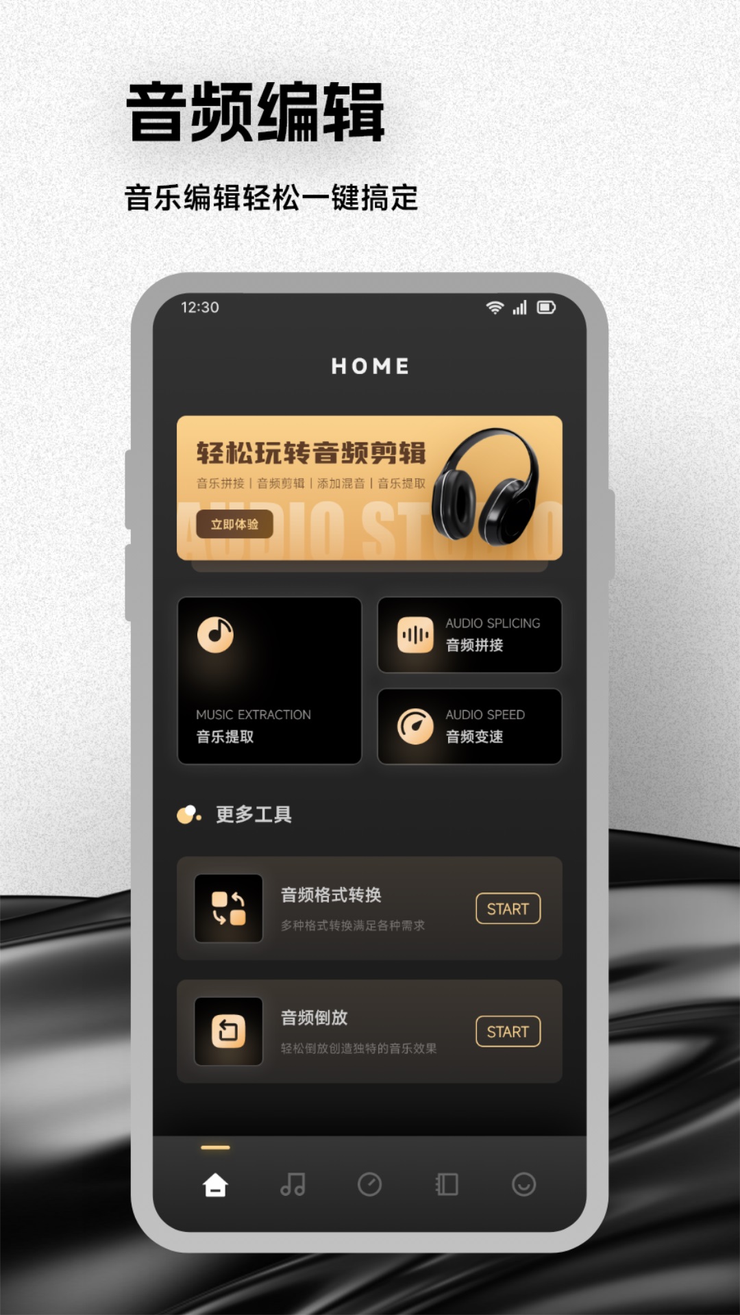 Salt Player截圖預(yù)覽