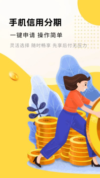 無憂花截圖
