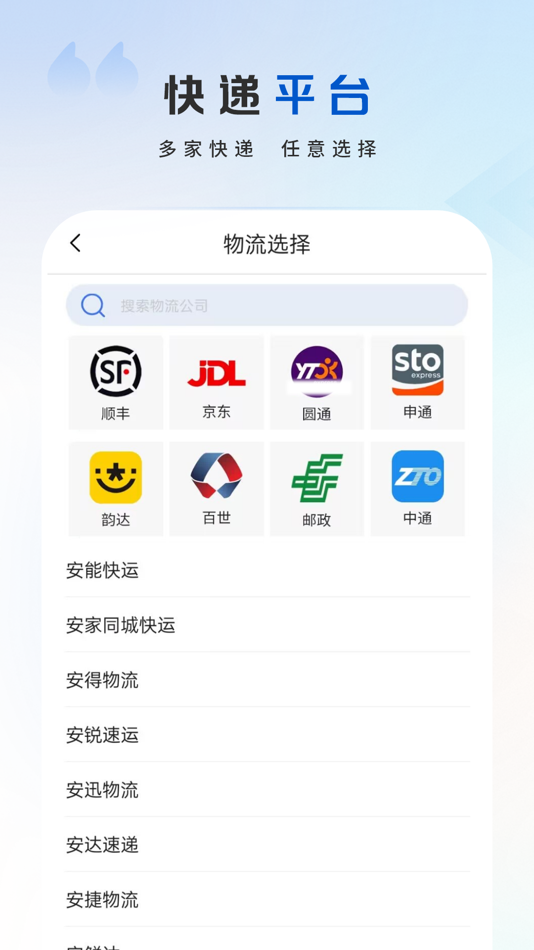 应用截图2预览