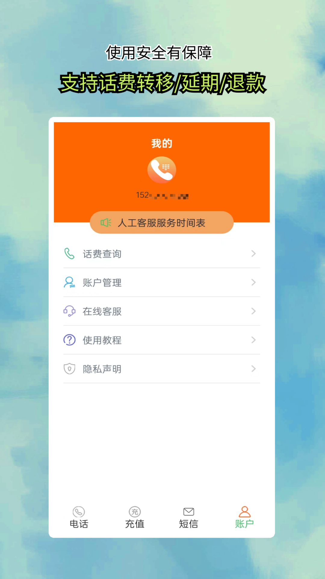 应用截图4预览